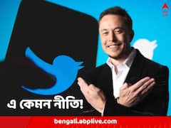 সন্তান জন্মের দু’সপ্তাহ পরই ফিরতে হবে কাজে! ফের সমালোচনায় বিদ্ধ মাস্ক