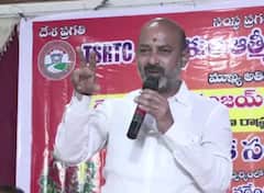 అధికారంలోకి రాగానే ఆర్టీసీకి ప్రత్యేక బడ్జెట్ కేటాయిస్తాం- బండి సంజయ్