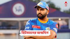সর্বাধিক ৬ বার আইপিএল চ্যাম্পিয়ন, অধিনায়ক হিসেবে সাফল্য, ছত্রিশে পা দিলেন রোহিত শর্মা