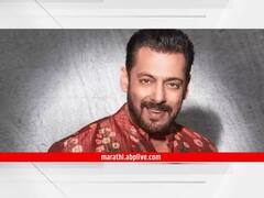 पन्नाशी ओलांडल्यानंतर सलमान खान लग्नासाठी तयार? म्हणाला,