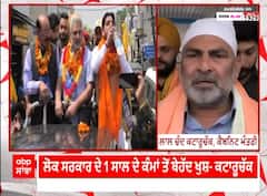 Jalandhar bypoll : ਜਲੰਧਰ 'ਚ ਆਮ ਆਦਮੀ ਪਾਰਟੀ ਨੇ ਆਪਣੇ ਉਮੀਦਵਾਰ ਸੁਸ਼ੀਲ ਰਿੰਕੂ ਨਾਲ ਕੱਢੀ ਤਿਰੰਗਾ ਯਾਤਰਾ