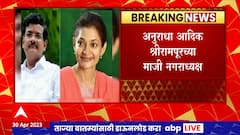Anuradha Adik : अुनराधा आदिक यांची बदनामी करणं भाजप पदाधिकाऱ्याला भोवलं