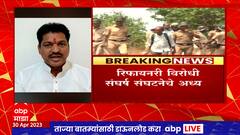 Barsu Refinery : बारसू रिफायनरीविरोधी आंदोलकांना राज्यातील दोन मंत्र्यांकडून धोका