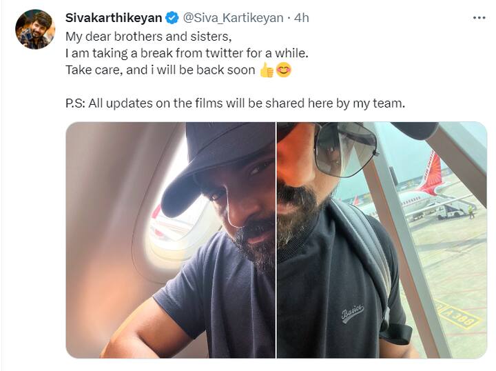 இவர் தற்போது ட்விட்டரில் இருந்து தற்காலிகமாக ஓய்வு எடுக்கப் போவதாக பதிவிட்டுள்ளார்.தான் தற்காலிகமாக ஓய்வு பெற்றாலும் தனது படம் குறித்தான அப்டேட் தன்னுடைய குழுவினரால் வெளியிடப்படும் என்று தனது பதிவில் கூறியுள்ளார்