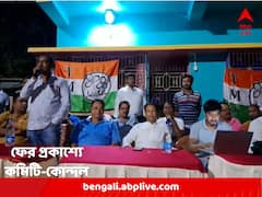 এবার জলঙ্গি, অঞ্চল কমিটি গঠন নিয়ে প্রকাশ্যে শাসক দলের কোন্দল !