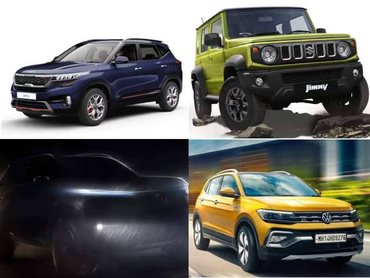 Upcoming Cars See the list of some upcoming cars in next few months in India Upcoming Cars: अगले कुछ महीनों में बाजार में आने वाली हैं ये शानदार कारें, देखिए पूरी लिस्ट
