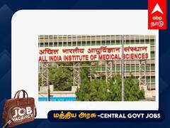 AIIMS Recruitment 2023:நர்சிங் படிப்பு முடித்தவரா? மத்திய அரசு வேலை காத்திருக்கு..விண்ணப்பிப்பது எப்படி?
