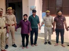 आरबीआई और इंश्योरेंस कंपनी का अधिकारी बनकर ठगी करने वाले गैंग का खुलासा, तीन गिरफ्तार