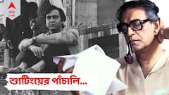 কাশীর গলিতে মধ্যরাতে ফেলুদার সঙ্গে শ্যুটিং, সত্যজিতের স্মৃতি নিয়ে আজও দাঁড়িয়ে নিমতিতা রাজবাড়ি