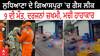 Ludhiana Gas leak : ਗਿਆਸਪੁਰਾ 'ਚ ਗੈਸ ਲੀਕ - 9 ਦੀ ਮੌਤ, ਦਰਜਨਾਂ ਜ਼ਖਮੀ, ਮਚੀ ਹਾਹਾਕਾਰ - ਵੇਖੋ ਮੌਕੇ ਦੀਆਂ ਦਰਦਨਾਕ ਤਸਵੀਰਾਂ