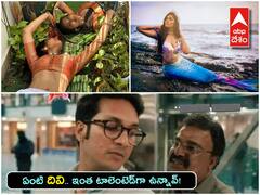 Divi: ఏంటి దివి, మరీ ఇంత టాలెంటెడ్‌గా ఉన్నావ్!