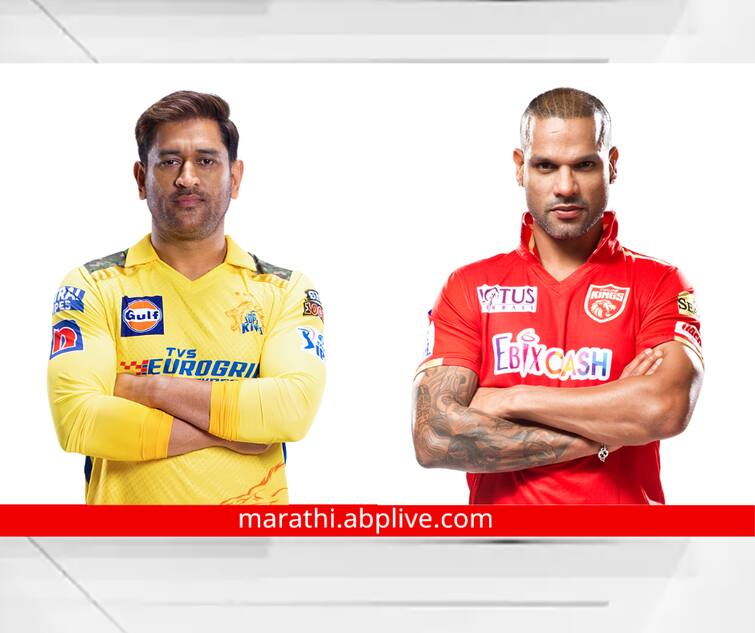 ipl 2023 CSK vs PBKS match prediction who will win today s ipl match 41 Chennai Supar Kings vs Punjab Kings PBKS vs CSK 2023 ipl live marathi news CSK vs PBKS Match Preview : चेन्नई विरुद्ध पंजाब, कोणता संघ विजयी मार्गावर परतणार? हेड टू हेड आकडेवारीमध्ये कुणाचं पारड