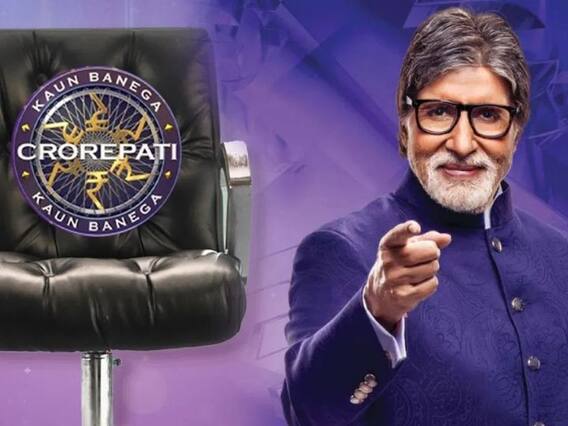 KBC 15: फिर मिलेगा करोड़पति बनने का मौका, अमिताभ बच्चन ने कर दी अनाउंसमेंट KBC 15: फिर मिलेगा करोड़पति बनने का मौका, अमिताभ बच्चन ने कर दी अनाउंसमेंट