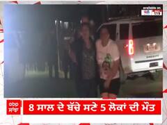 ਅਮਰੀਕਾ ਦੇ ਕਲੀਵਲੈਂਡ 'ਚ ਫਾਇਰਿੰਗ - 2 ਸਾਲ ਦੇ ਬੱਚੇ ਸਣੇ 5 ਲੋਕਾਂ ਦੀ ਮੌਤ
