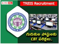గురుకుల పోస్టుల భర్తీకి కంప్యూటర్ ఆధారిత పరీక్షలు? అభ్యర్థులు ఆలోపు ఉంటేనే!