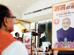 एमपी में 89 हजार जगहों पर लोगों ने सुनी PM मोदी की 'मन की बात', CM बोले- 'एक सामाजिक आंदोलन...'