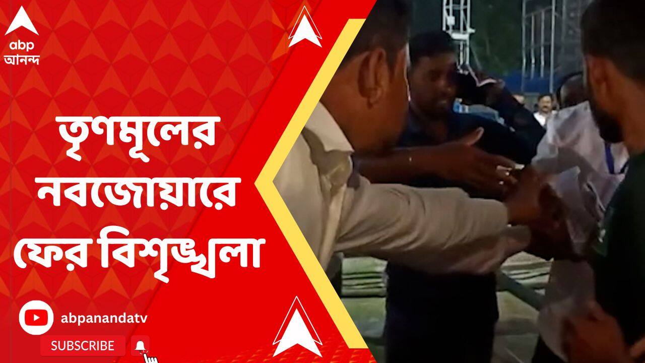 Government Employees News Latest News, Photos and Videos on Government