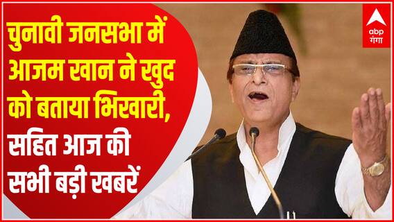 TOP News : देखिए आज दिन की सभी बड़ी खबरें धुआंधार अंदाज में... | TOP Headlines | Uttarakhand UP News