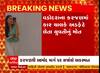 Vadodara: เชตเชกเซเชฆเชฐเชพเชจเชพ เชเชฐเชเชฃเชฎเชพเช เชเชพเชฐ เชเชพเชฒเชเซ เช
เชกเชซเซเชเซ เชฒเซเชคเชพ เชฏเซเชตเชคเซเชจเซเช เชฅเชฏเซ เชฎเซเชค