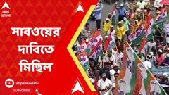 দুর্ঘটনা রুখতে দুর্গাপুর এক্সপ্রেসওয়েতে ১৫টি সাবওয়ে তৈরির দাবি তৃণমূলের