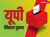 UP Nikay Chunav 2023: पीएम मोदी के संसदीय क्षेत्र वाराणसी में बढ़ सकती हैं बीजेपी की मुश्किलें, जानें- किसने बढ़ाई टेंशन?