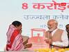PM Ujjwala Yojana: पीएम उज्जवला योजना के 7 साल हुए पूरे, क्या महंगे एलपीजी सिलेंडर से योजना की चमक पड़ी फीकी?