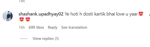 बॉडीगार्ड की शादी में पहुंचे Kartik Aryan, सोशल मीडिया पर शेयर की फोटोज तो फैंस बोले- ये होती है दोस्ती