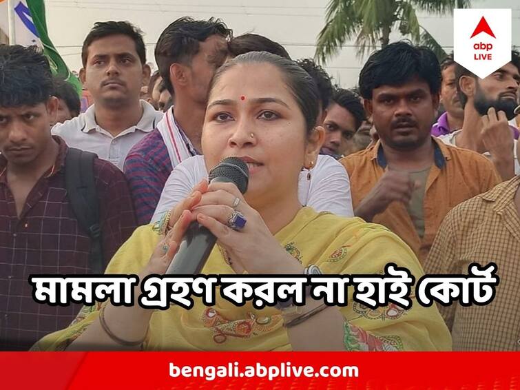 Justice Rajasekhar Mantha did not accept the case filed against TMC MP Aparupa Poddar demanding CBI Probe Against Him Aparupa Poddar : অপরূপা পোদ্দারের বিরুদ্ধে দায়ের হওয়া মামলা গ্রহণ করলেন না বিচারপতি রাজাশেখর মান্থা