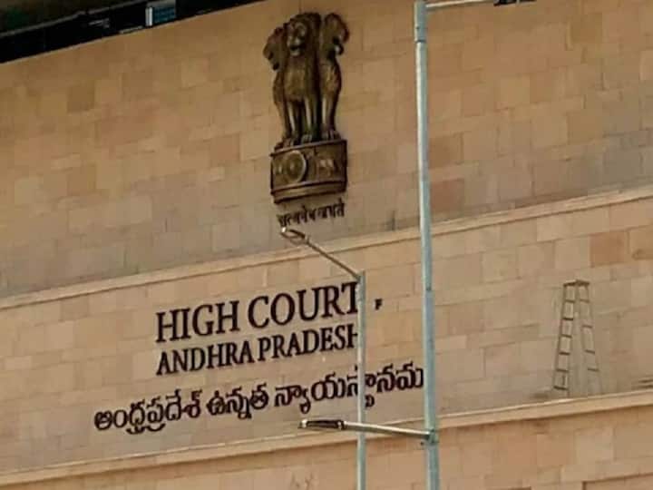 AP High court adjourns R5 zone setup petition in amaravati area AP High Court: అమరావతిలో ఆర్-5 జోన్ ఏర్పాటుపై హైకోర్టులో విచారణ - రేపటికి వాయిదా