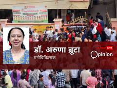 असफलता, निराशा और खुदकुशी... भविष्य की चाह पर भारी पड़ते परीक्षा के नतीजे, क्या टॉप ही है सफलता का पैमाना?