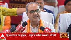 UP Nikay Chunav : नगर क्रांति एक्सप्रेस में Bhupendra Chaudhary, निकाय चुनाव को लेकर क्या कहा ?