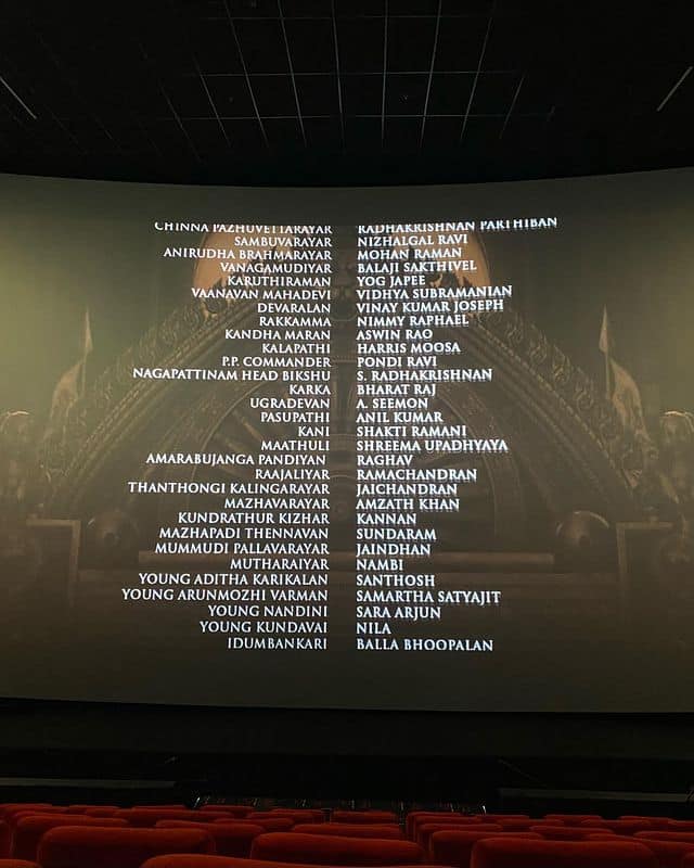 இரண்டு காட்சிகளில் மட்டுமே அந்த நடிகை நடித்திருப்பார். வசனங்களும் இருக்காது. ஆனால் அவரது அழகு ரசிகர்களை கவர்ந்தது என்றே சொல்லலாம். மாதுலி கதாபாத்திரத்தில் நடித்த அப்பெண்ணின் பெயர் ஸ்ரீமா உபாத்யாயா