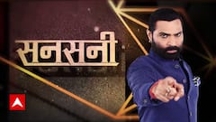Atique के बेगम डॉन के खुफिया डॉन । Sansani