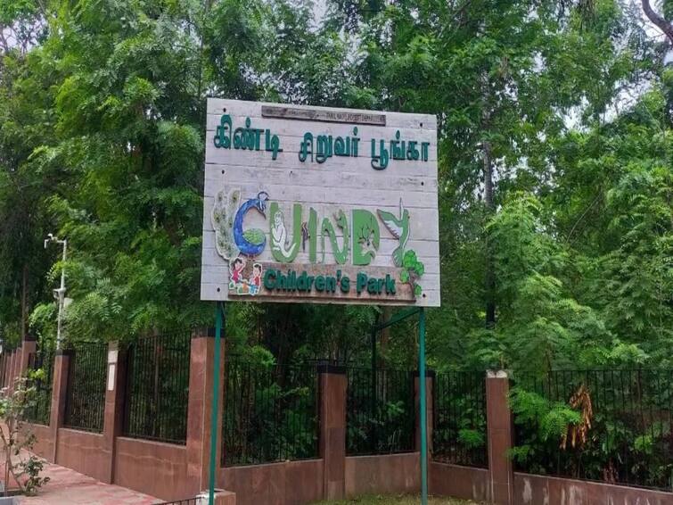 Childrens park chennai guindy summer holiday announcement tamilnadu Childrens park: பள்ளிகளுக்கு கோடை விடுமுறை! சென்னையில் எங்கெல்லாம் சுற்றிப்பார்க்கலாம் தெரியுமா?