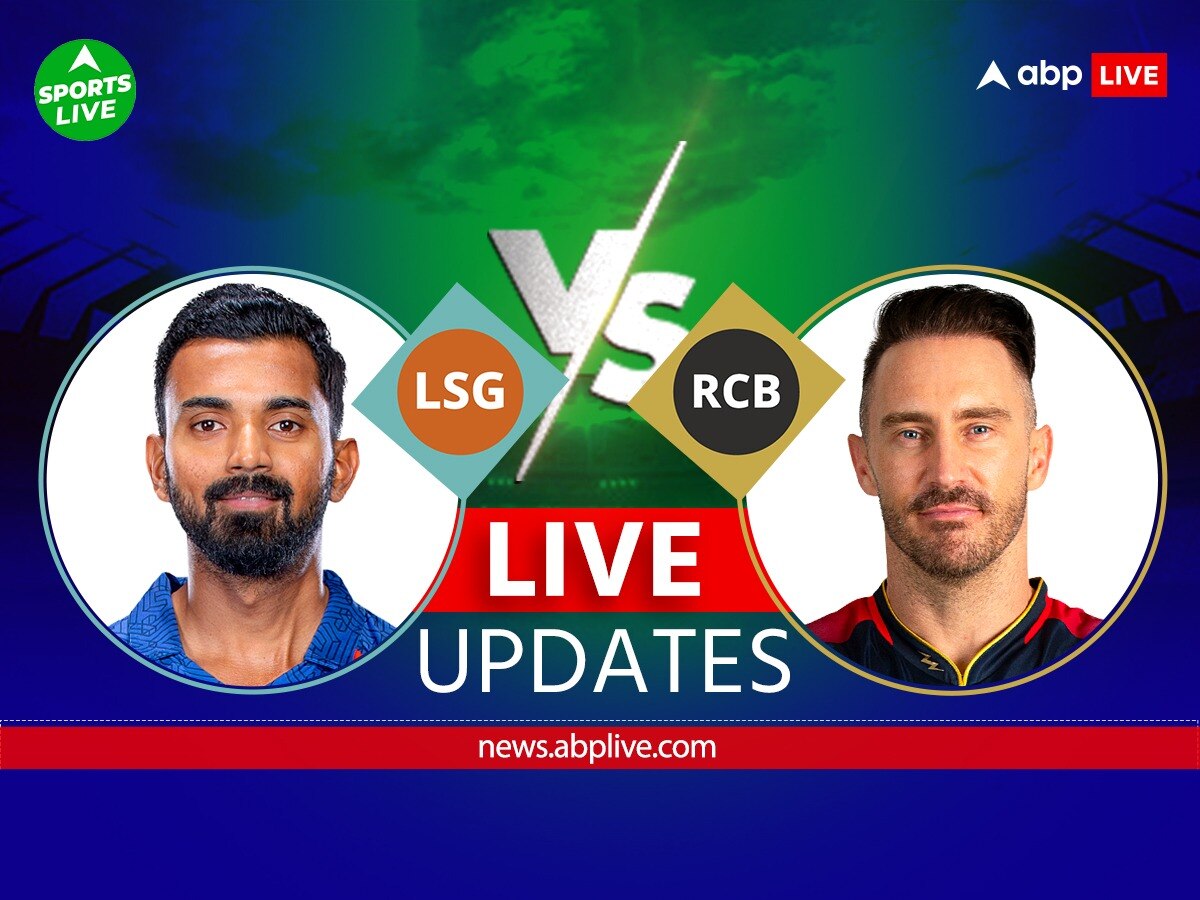 PBKS vs RCB: Check our Dream11 Prediction, Fantasy Cricket Tips, Playing  Team Picks for IPL 2023, Match 27