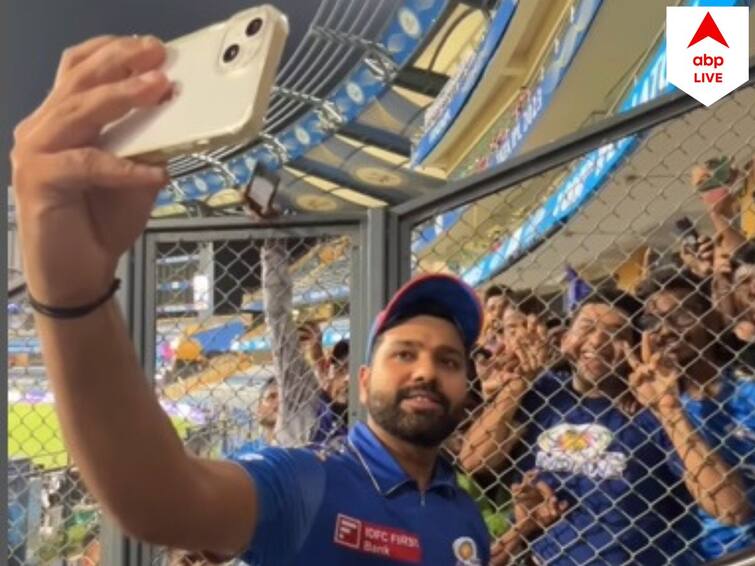 IPL 2023: Rohit Sharma forgot to return fan's phone after taking selfie after MI vs RR match Rohit Sharma: জন্মদিনে এ কী করলেন রোহিত! ভক্তের ফোন নিয়ে চলে যাচ্ছিলেন?