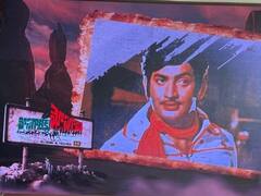 కృష్ణ అభిమానులకు గుడ్‌న్యూస్ - 4K క్వాలిటీతో ‘మోసగాళ్లకు మోసగాడు’ రీరిలీజ్, ఎప్పుడో తెలుసా?