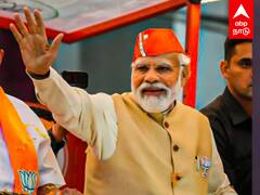 PM Modi Road Show Karnataka : பிரதமரை நோக்கி செல்போன் வீச்சு.. பரபரத்த பேரணி.. என்ன நடந்தது?