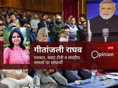 डिजिटल क्रांति के दौर में 'मन की बात' से आकाशवाणी की गूंज, शोहरत की चमक से दूर नायकों की बन रहा आवाज