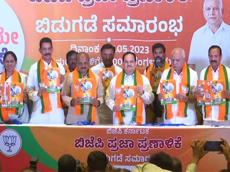 Bjp manifesto relesased for karnataka assembly election BJP Manifesto: ஆண்டுக்கு 3 இலவச சிலிண்டர்.. தினமும் அரை லிட்டர் பால்.. கர்நாடகாவில் பாஜகவின் தேர்தல் வாக்குறுதிகள்..