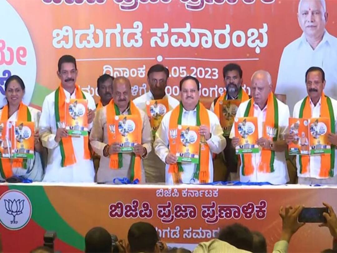 BJP Manifesto: ஆண்டுக்கு 3 இலவச சிலிண்டர்.. தினமும் அரை லிட்டர் பால்.. கர்நாடகாவில் பாஜகவின் தேர்தல் வாக்குறுதிகள்..