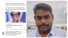 YSRCP Apologize Rajini : రజినీకాంత్ పై మాటల దాడిని ఖండిస్తున్న తలైవా ఫ్యాన్స్ | ABP Desam