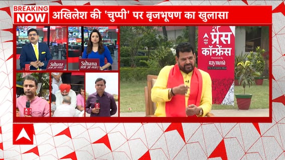 'Akhilesh Yadav knows me since childhood' : Brij Bhushan Sharan Singh | Abp news