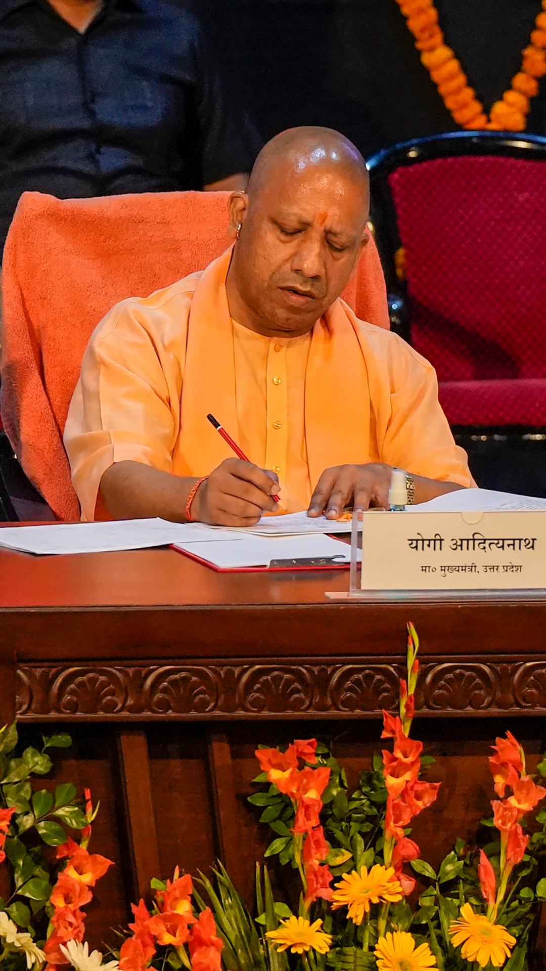 उत्तर प्रदेश के मुख्यमंत्री
