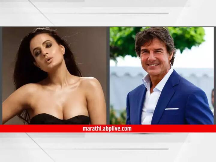 Ameesha Patel says she wants to marry Tom Cruise says she had posters of the Hollywood star during her growing up years Ameesha Patel : अमीषा पटेलला टॉम क्रूझसोबत करायचयं लग्न; वयाची पन्नाशी गाठल्यानंतर व्यक्त केली इच्छा