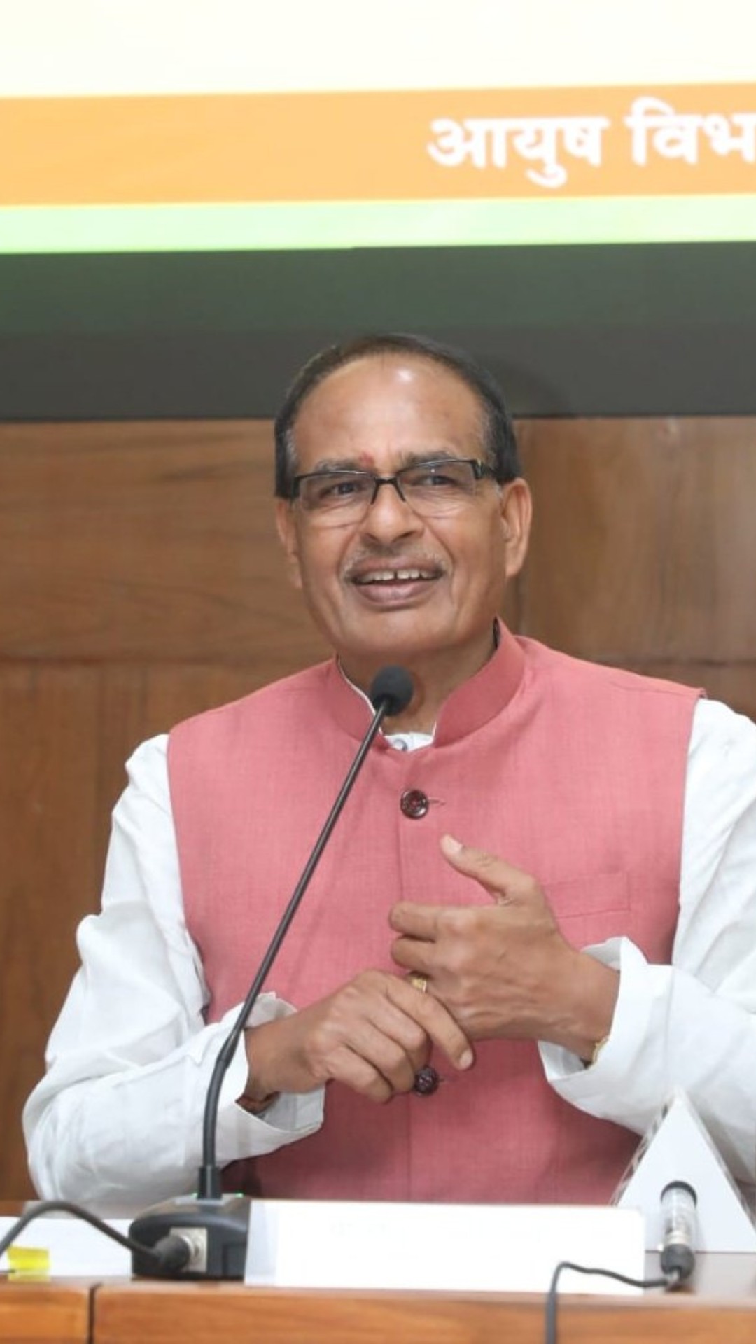 मध्य प्रदेश के मुख्यमंत्री