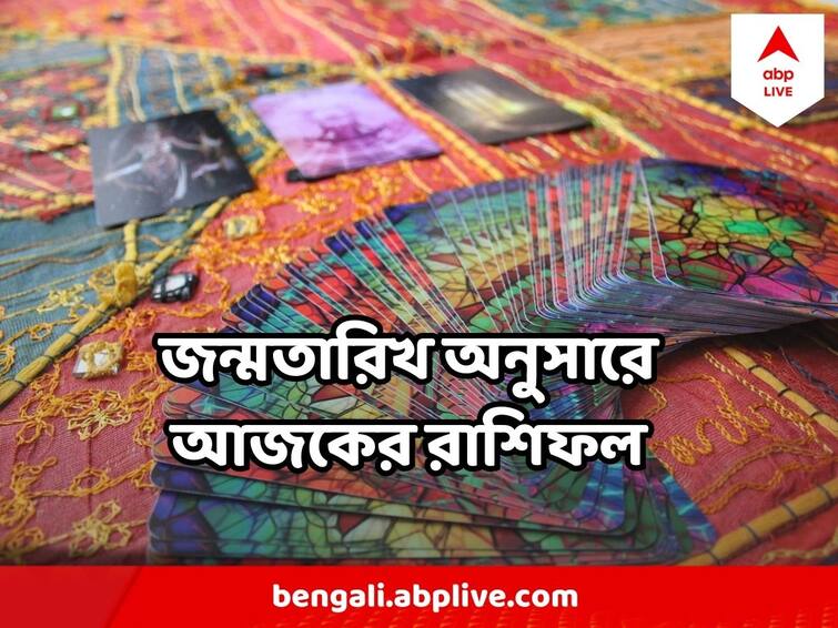 horoscope today 1 May 2023 rashifal mesh mithun meen rashi and other zodiac signs astrology prediction Horoscope Today : সপ্তাহের প্রথম কাজের দিনে কোন রাশির সুখবর, কার সামনে চ্যালেঞ্জ? জানুন রাশি অনুসারে আপনার রাশিফল