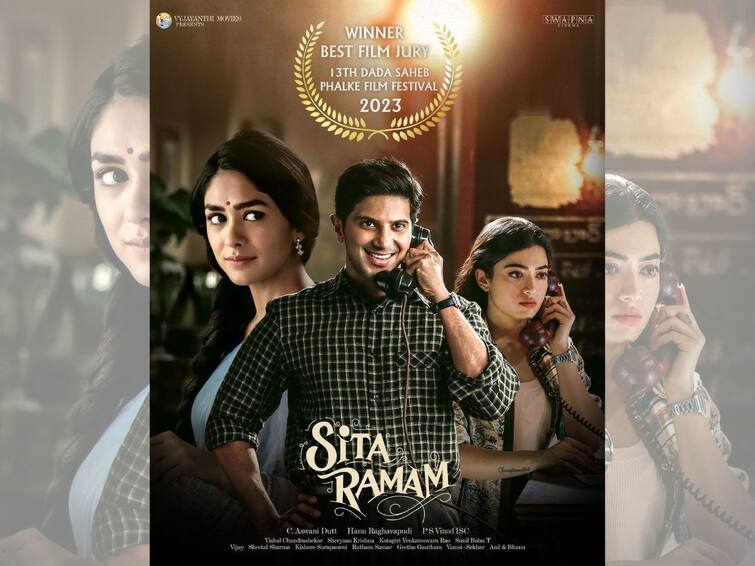 Dulquer Salmaan Mrunal Thakur Rashmika Mandanna starrer 'Sita Ramam' bags Dadasaheb Phalke Film Festival Award for Best Film Jury 'Sita Ramam': 'দাদাসাহেব ফালকে ফিল্ম ফেস্টিভ্যাল অ্যাওয়ার্ড'-এর জুরির বিচারে সেরা ছবি দুলকর সলমানের 'সীতা রামাম'