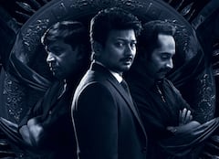 Maamannan Poster: மென் இன் பிளாக்... வடிவேலு, உதயநிதியுடன் கருப்பு உடையில் ஃபஹத்... மாமன்னன் புது போஸ்டர்!