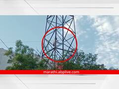 मराठवाड्यात मंत्री मंडळ बैठकीच्या मागणीसाठी तरुणाचं 'शोले स्टाईल' आंदोलन